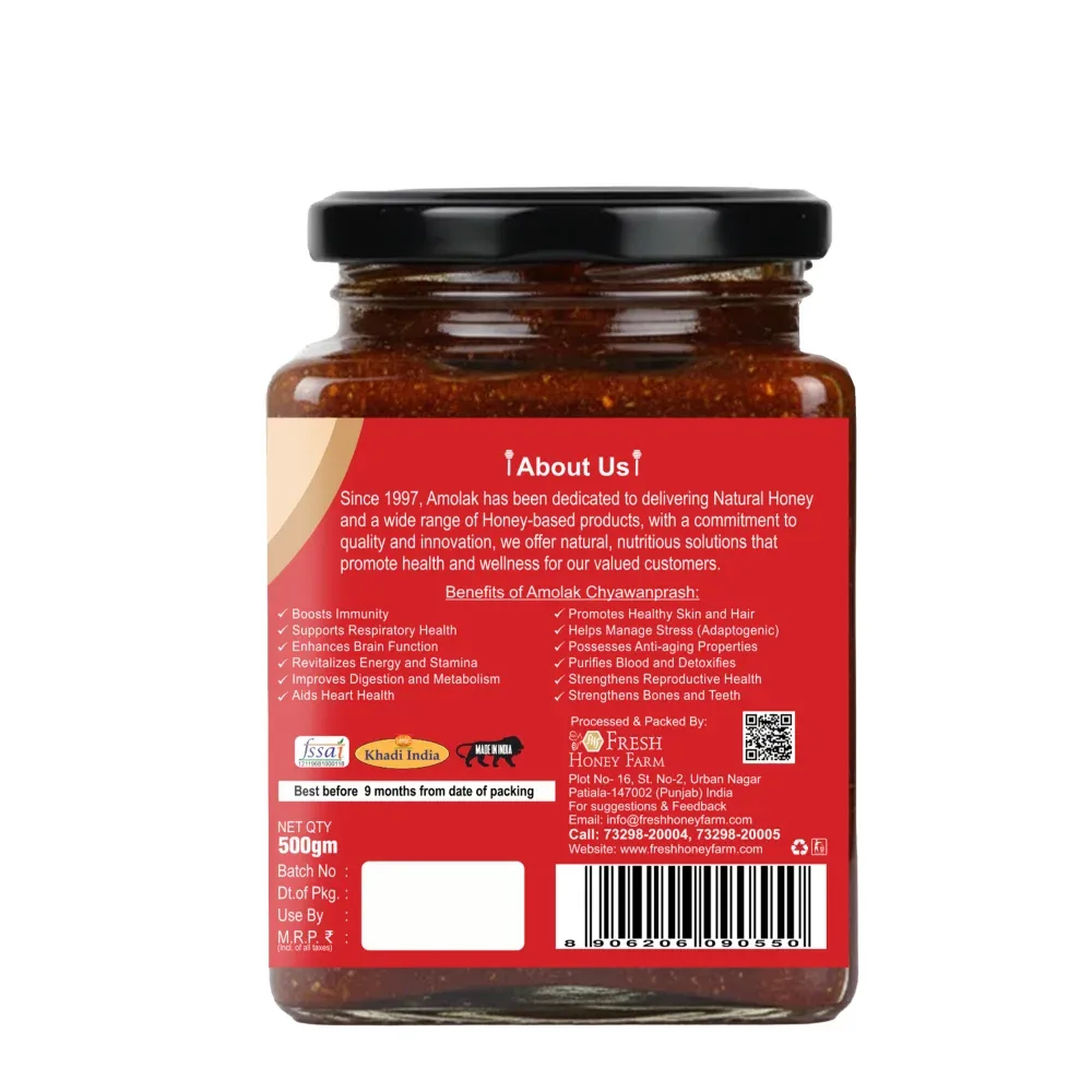 Amolak Chyawanprash | Made with Herbs & Honey | 500 g — photo 2