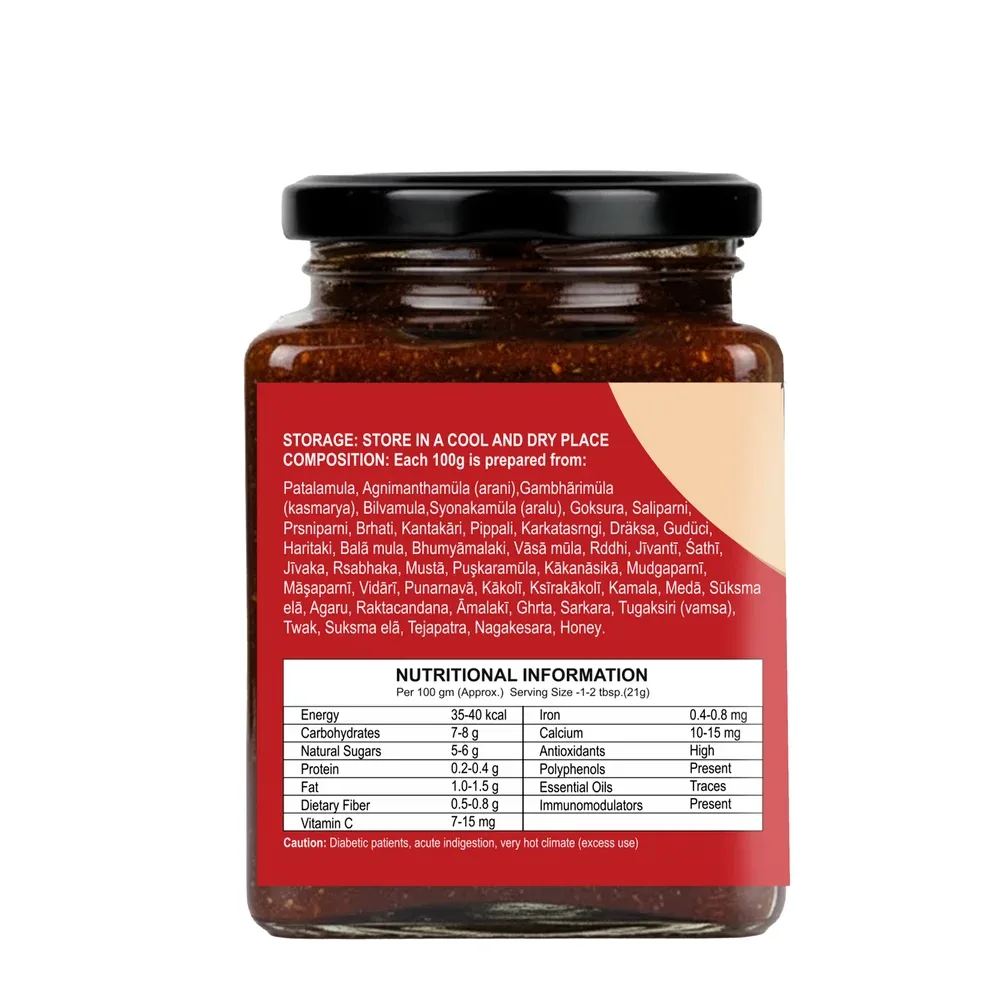 Amolak Chyawanprash | Made with Herbs & Honey | 500 g — photo 3