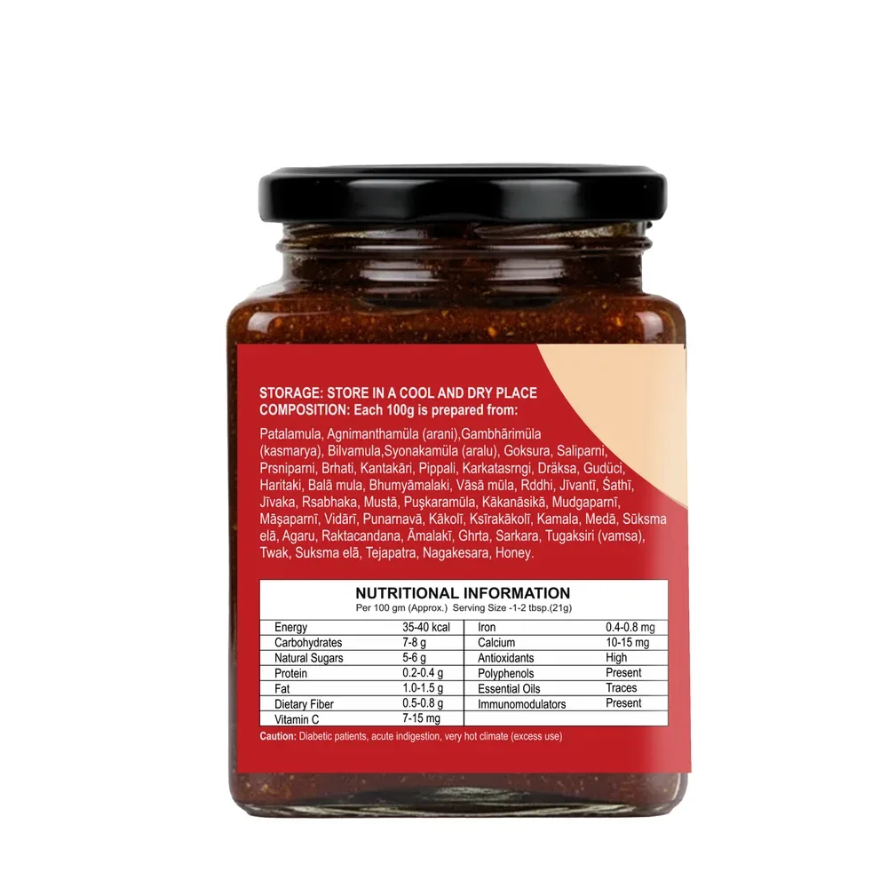 Amolak Chyawanprash | Made with Herbs & Honey | 300 g — photo 2
